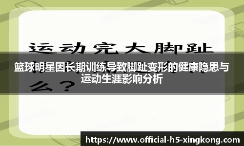 星空官方网站