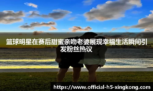 星空体育网址