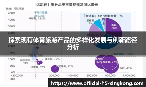 星空体育中国