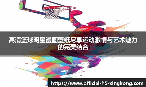 星空体育网址