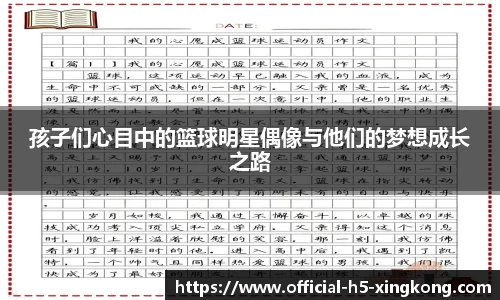 星空登录入口
